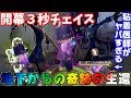 【第五人格】初めて出会ったストーカー医師が本当は優秀すぎてヤバかったwww【Identity V】