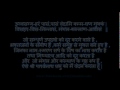 Uvasagharam Stotra.mpeg Mp3 Song