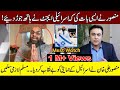 1st Interview: Pro Israeli Noor Dahri to Pakistani Anchor, Israeli agenda exposed l Mansoor Ali Khan