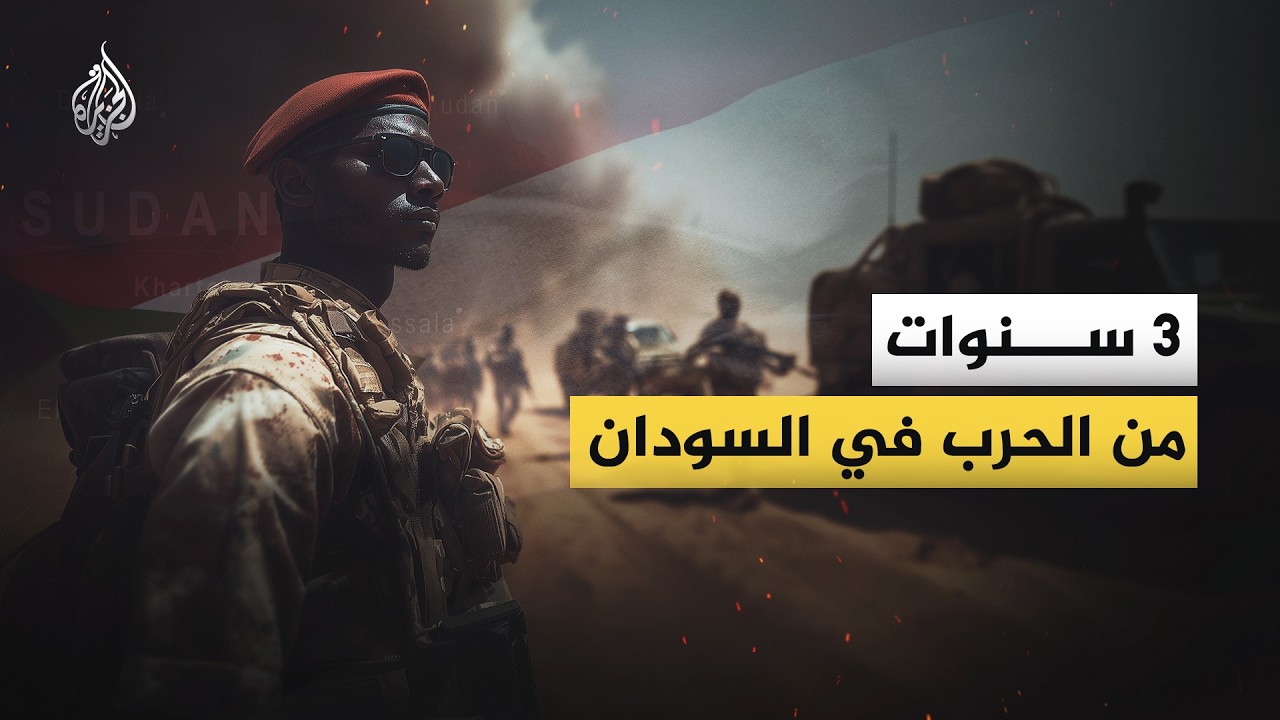 ��� ��� 3 ����� �� ����� �� �������
 - نشر قبل 7 دقيقة