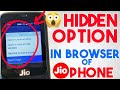 Jio Phone Hidden Option In Browser App | Secret Code or Settings Tricks details | KK World