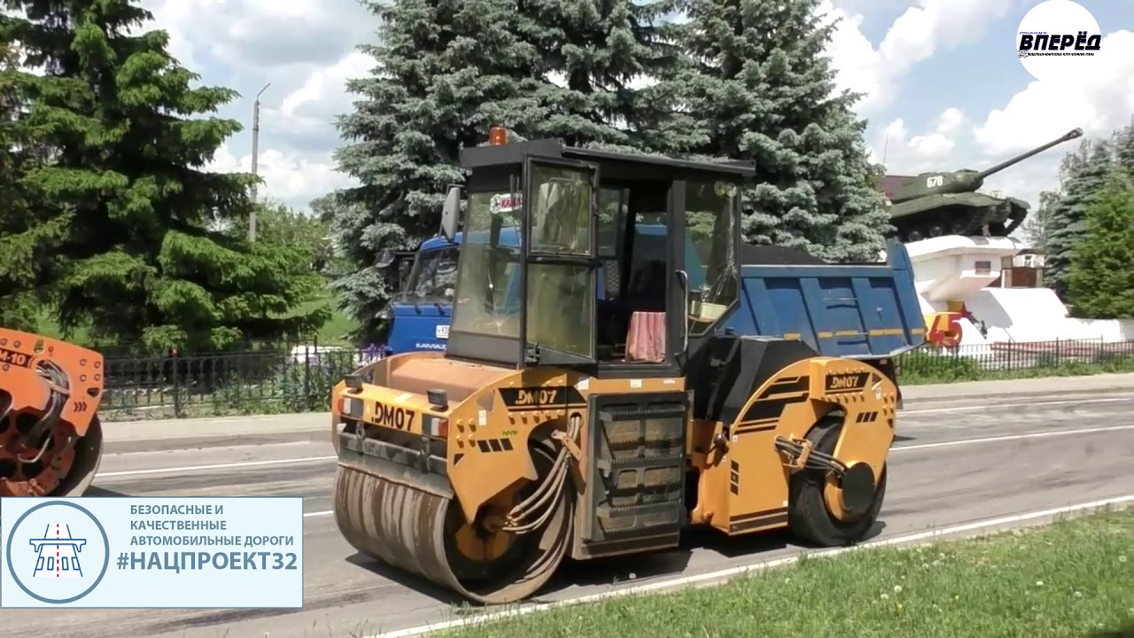 Безопасные автомобильные дороги