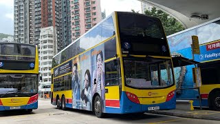 🇭🇰Hong Kong Bus Bravo (CTB) Alexander Dennis Enviro500 MMC #8402 SS4363 @ 592 海怡半島➡️銅鑼灣(摩頓台)