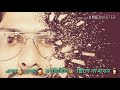 Akasheo Alpo Neel (Subhajitmanusarkar) Whatsapp Status Video Download Free
