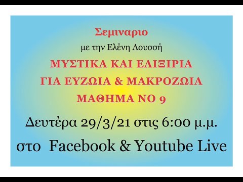 Βίντεο: Πώς να θεραπεύσετε και να θεραπεύσετε έναν μολυσμένο σμηγματογόνο αδένα (η νοσηλεύτρια αξιολογήθηκε)