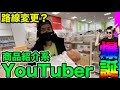 【華麗なる転身】パチスロ演者からのワープ進化　そして重大発表へ