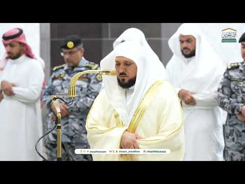 صلاة العشاء من الحرم المكي للشيخ ماهر المعيقلي النجم 27 55 الإثنين 15 جمادى الآخرة 1446هـ