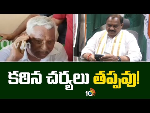 TPCC Chief Mahesh Kumar Goud Reaction on Ganga Reddy Incident | కఠిన చర్యలు తప్పవు! | 10TV