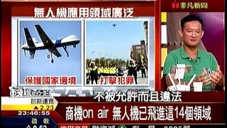 錢線百分百6 20150723