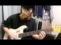 NEE - 第一次世界 夕日guitar playthrough