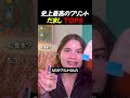 史上最高のプリントだまし TOP5