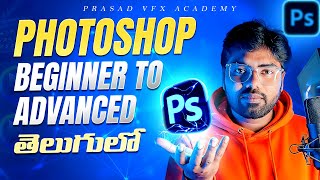 Photoshop CC 2026 Basics to Advanced Full Course Telugu