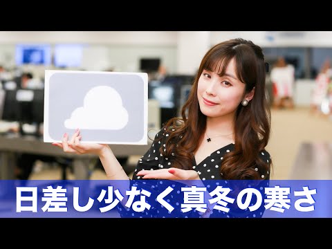 お天気キャスター解説 あす1月16日(木)の天気