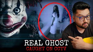 दिल दहला देने वाला भूत का डरावना वीडियो - Real Ghost Caught on CCTV Camera - Part 31