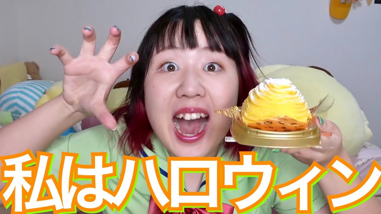 ハロウィンは自宅待機派