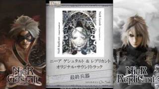 最終兵器 ： ニーア ゲシュタルト & レプリカント OST