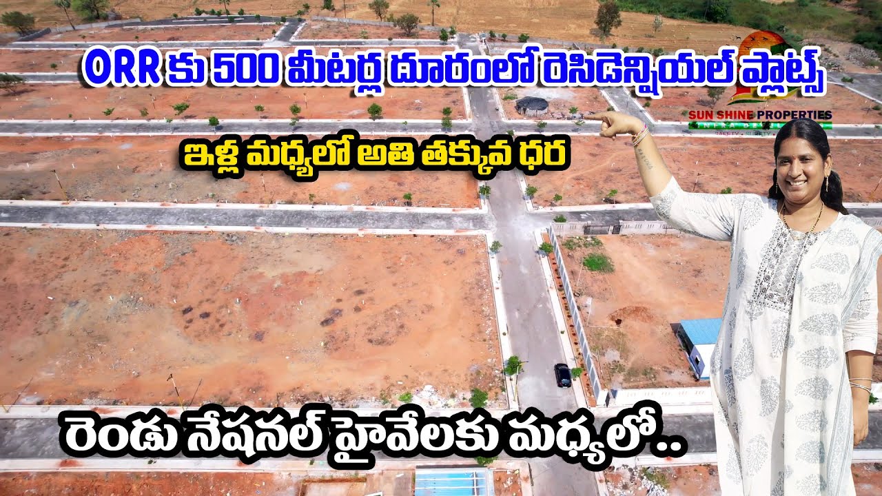 Residential Plots Near ORR Ghatkesar II Ready for Construction II Middle Class Properties 