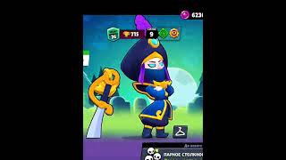 Старый и новый #shorts #brawlstars #рекомендации