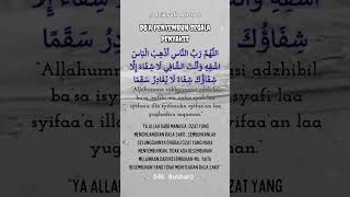 Do'a Penyembuh Segala Penyakit Dari Rasulullah.#sakit #sembuh #doa #mustajab #nabi #muhammadﷺ