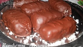 Домашние конфеты "Баунти". Рецепт Домашние конфеты "Баунти". Рецепт