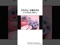 プレステの△○×□のマークに込められた意外な秘密 #ゲーム雑学 #任天堂