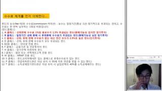 적립식펀드 가입하기 비법(좋은펀드 고르는 노하우)