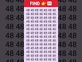 Find the Odd one out 84 #quiz #viral #shorts
