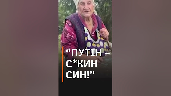 ЗСУ в Суджі надали місцевій бабусі можливість вільно висловитися про путіна #shorts #суджа  #путин