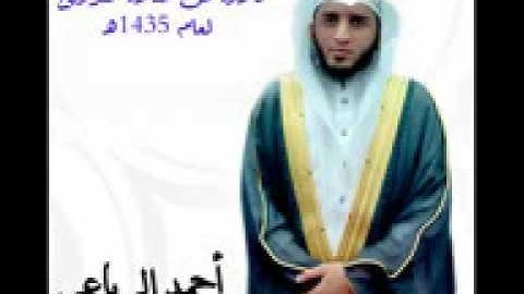 من إبداعات الشيخ أحمد الرباعي لعام 1435هـ  14 دقيقة ماتعة من آيات القرآن الكريم