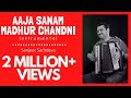 Aajaa sanam madhur chadni me hum instrumental