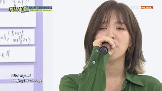 [Weekly Idol EP.422 | Red Velvet] 웬또잘.. 음색으로 분위기 녹여버린 웬디❤