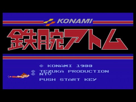 Tetsuwan Atom (Famicom)(Nes)