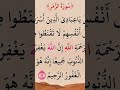 #اكسبلور #السعوديه #duet #دويتو #butifyoucloseyoureyes #haveitoldyoulatelythatiloveyou #beautiful #q