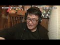 仲本工事の ありがと〜ね〜 チャンネル のライブ配信