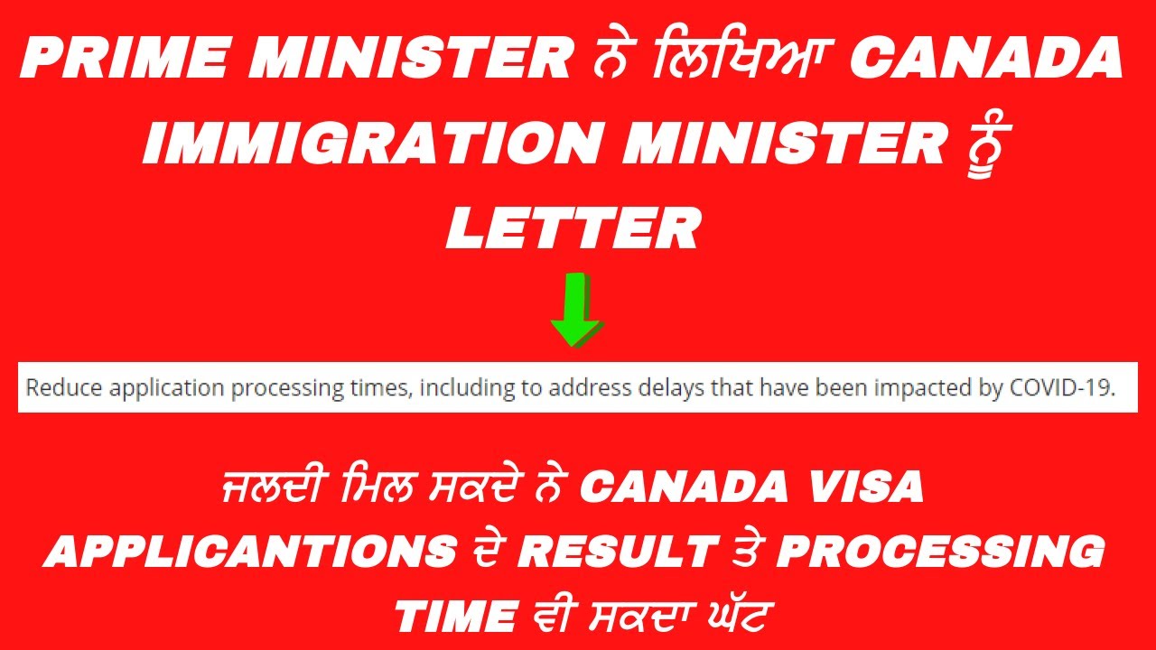 Big Update On Canada Visa Processing Time | Spouse Visa Results - YouTube