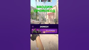 #кс2 #cs2 #csgo #ксго #кс #раст #rust #counterstrike2 #кс2моменты #ксгоприколы #игры #читыкс2 #читы