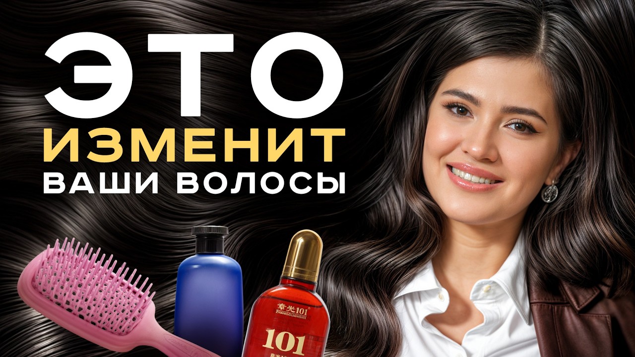 5 лайфхаков по уходу за ВОЛОСАМИ от ЭКСПЕРТА! / Как ПЕРЕСТАТЬ переплачивать за ненужный уход?