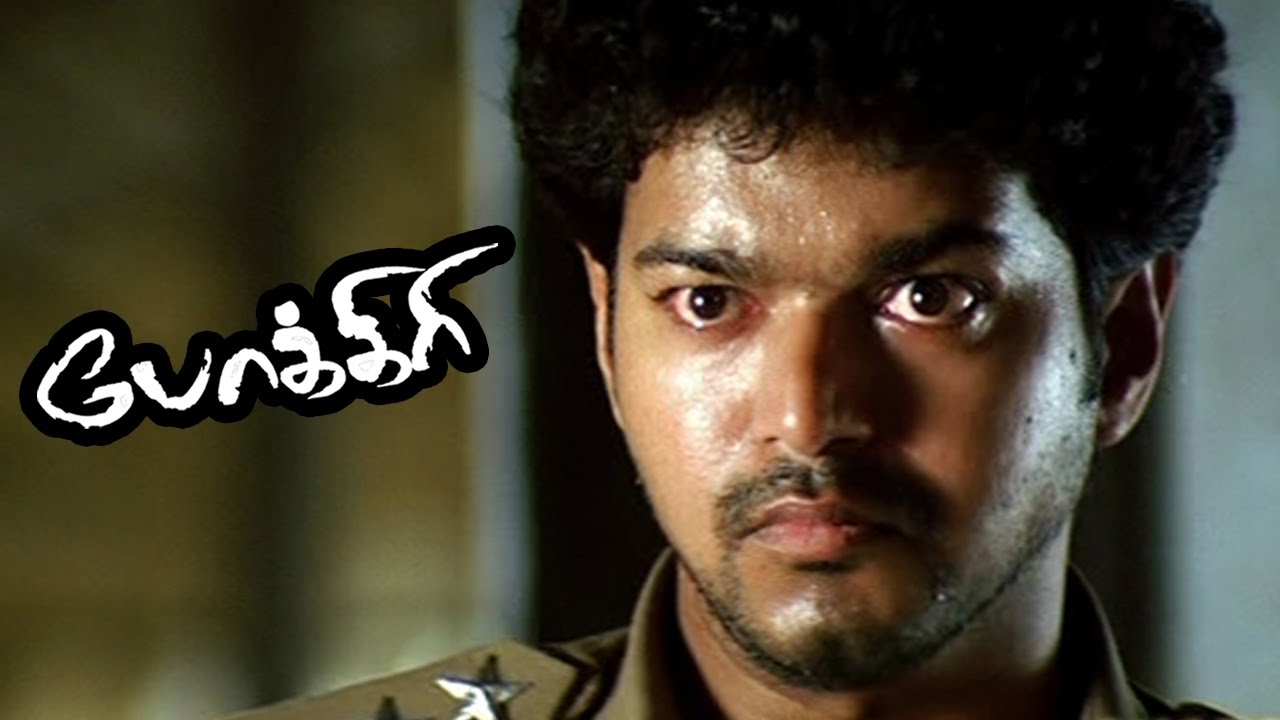 Pokkiri full movie Fight Scenes  Pokkiri  vijay movie fight scenes  Kollywood best fight scenes