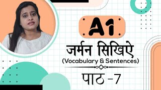 Learn German vocabulary with Rcare.  A1 Chapter 7