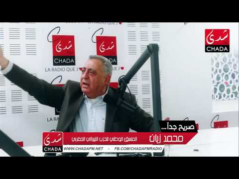 محمد زيان العلمي و أخنوش ما خصهومش يكونو وزراء حيت ماشي مناضلين حزبيين