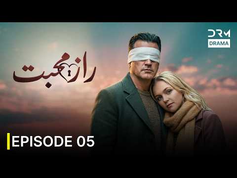 Razz e Muhabbat (رازِ محبت) | When Love Hides a Secret | Full Episode 5 | VL1R