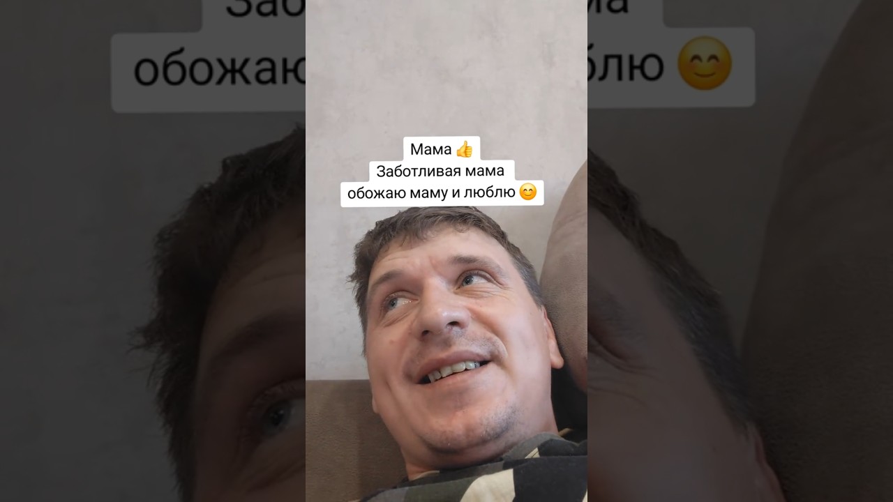 Мама | Заботливая мама| 