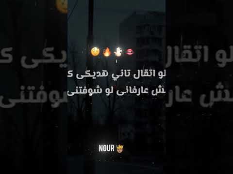 اسمي لو اتآل تانى