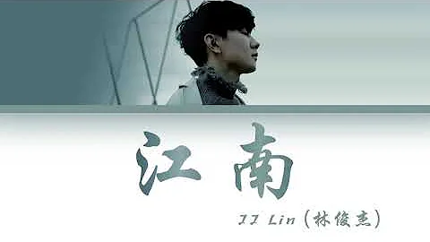 JJ Lin - Jiangnan () Lyrics [Color Coded |Chn|Pin|...