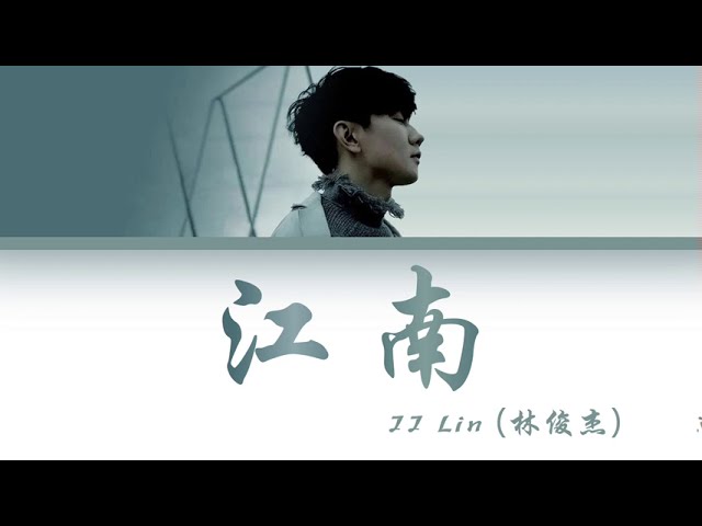 JJ Lin - Jiangnan (江南) Lyrics [Color Coded |Chn|Pin|Eng] class=