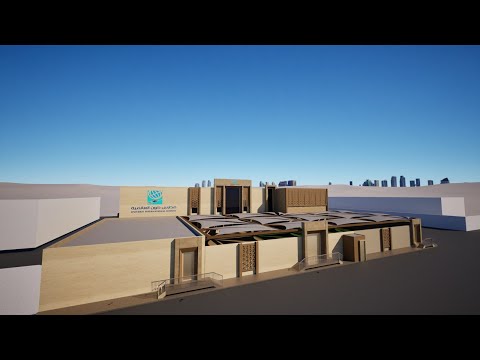 مدارس كون بداية جديدة