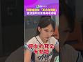 檸檬嗆網友「耳朵有問題」　放話富邦冠軍賽再考慮唱｜鏡報