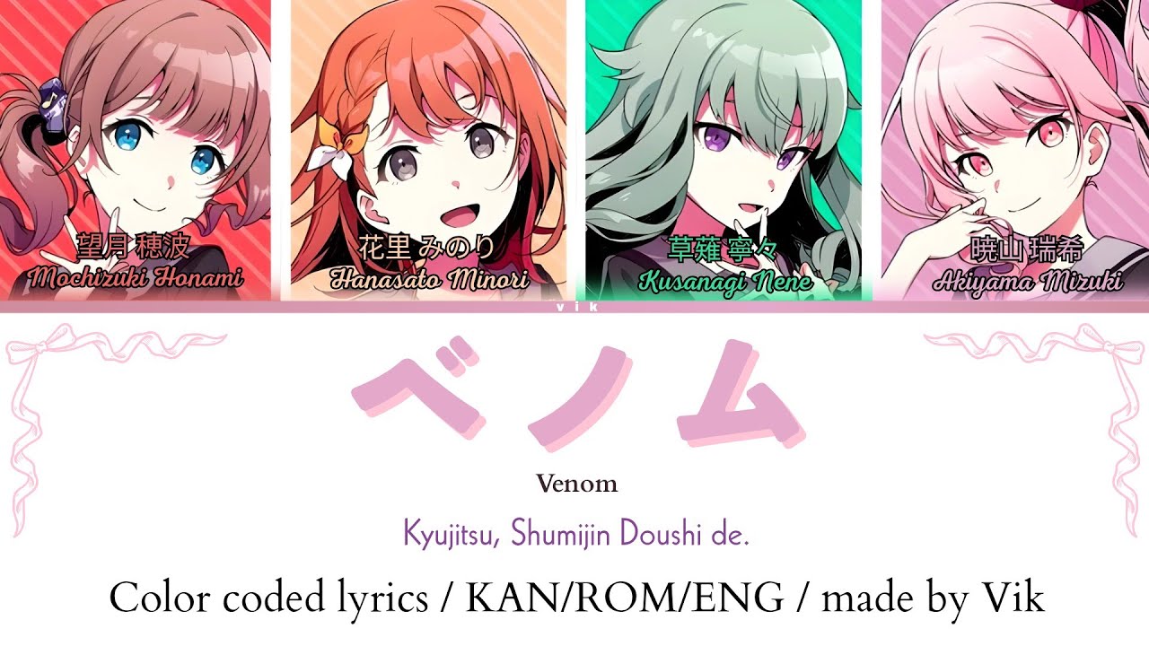 むむページ ベノム / Venom | Kyujitsu, Shumijin Doushi de. | color coded