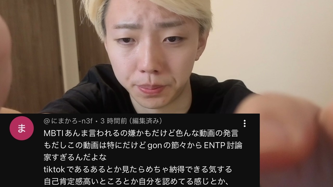 なんだこのコメント