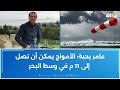 تتجاوز سرعتها الـ 100 كم/س في هذه المناطق: وضعية إنذارية هذه الليلة